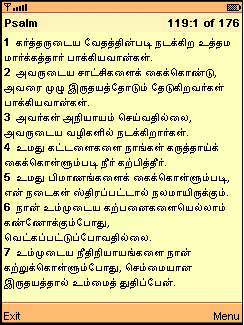 Tamil Font Free Download